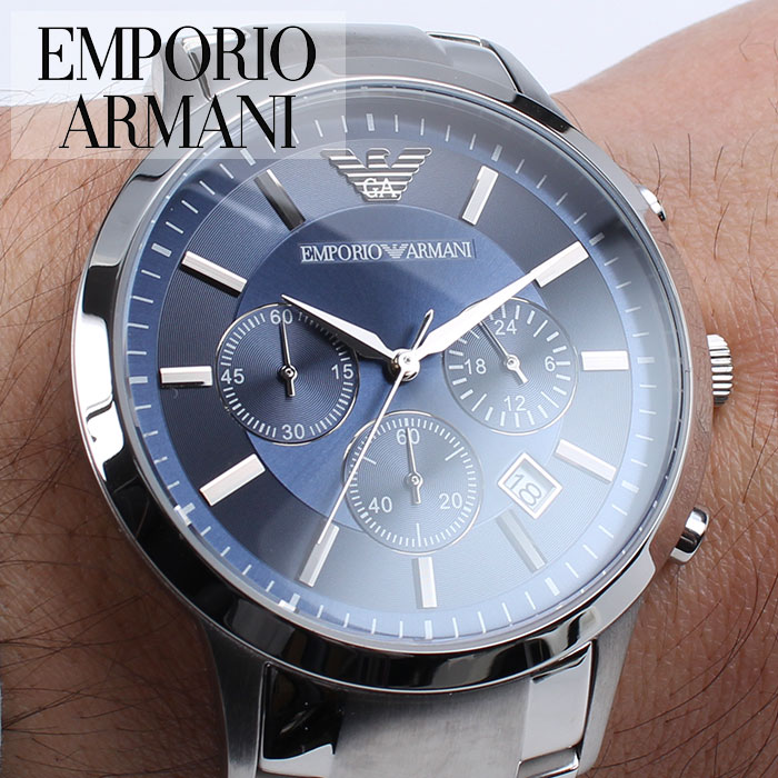 エンポリオアルマーニ 時計 EMPORIOARMANI 腕時計 ブルー エンポリオ アルマーニ ARMANI メンズ腕時計 ブランド メンズ 男性 向け AR2448 文字盤 青 ネイビー おしゃれ メタル 金属 ベルト 日付 スーツ ビジネス 社会人 人気 彼氏 旦那 夫 恋人