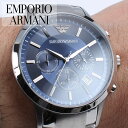 エンポリオアルマーニ 時計 EMPORIOARMANI 腕時計 ブルー エンポリオ アルマーニ ARMANI メンズ腕時計 メンズ 男性 向け AR2448 文字盤 青 ネイビー おしゃれ メタル 金属 ベルト 日付 スーツ ビジネス 社会人 彼氏 旦那 夫 恋人