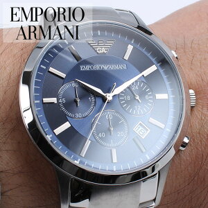 エンポリオアルマーニ 時計 EMPORIOARMANI 腕時計 ブルー エンポリオ アルマーニ ARMANI メンズ腕時計 ブランド メンズ 男性 向け AR2448 文字盤 青 ネイビー おしゃれ メタル 金属 ベルト 日付 スーツ ビジネス 社会人 人気 彼氏 旦那 夫 恋人