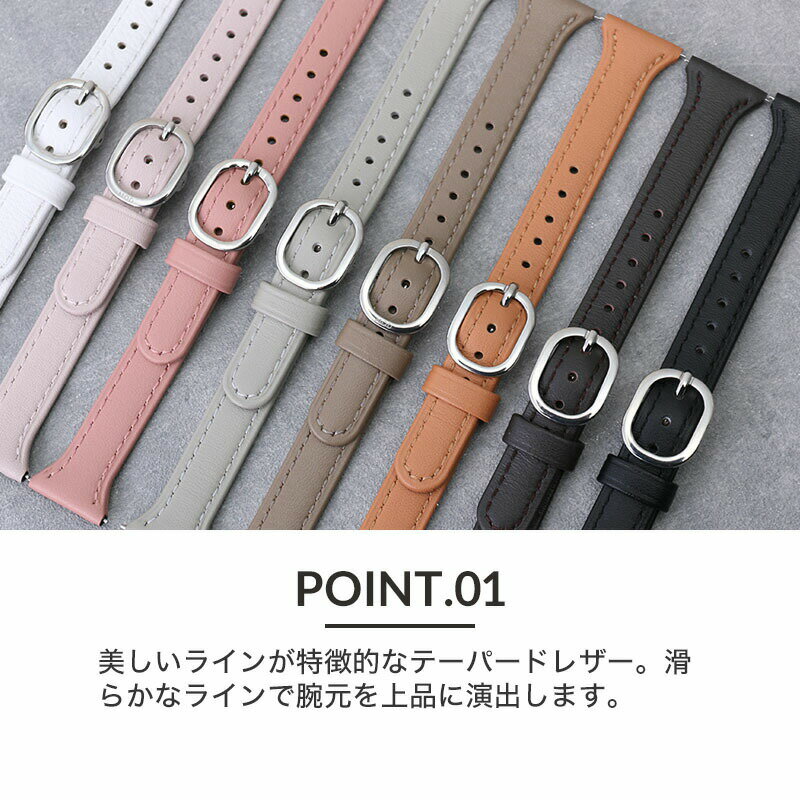 MOD ニュアンスカラー ストラップ 腕時計 替えベルト 時計 替えバンド カン幅 ベルト幅 14mm 18mm 22mm シルバー ローズゴールド ゴールド ブラック 交換用 バンド ベルト くすみカラー くすみ 人気 おすすめ おしゃれ かわいい 可愛い 細い スリム 華奢 革ベルト 時計ベルト