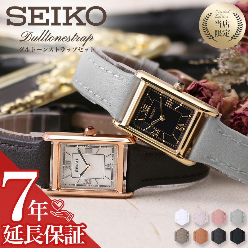 楽天市場】seiko ソーラー 腕時計 sup250の通販 楽天市場】seiko ソーラー 腕時計 sup250の通販