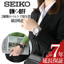 【就活 専用時計】セイコー 腕時計 SEIKO 時計 アルバ ALBA レディース 女性 大きい スーツ シンプル 見やすい メタルベルト レザーベルト 革ベルト 社会人 就職 ビジネス 面接 娘 孫 プレゼント ギフト 誕生日 成人 お祝い ブランド 人気 おすすめ 黒 ブラック 白 ホワイト その1