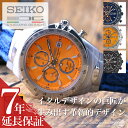 【限定 復刻】セイコー ジウジアーロ デザイン 腕時計 SEIKO GIUGIARO DESIGN 時計 セイコー時計 セイコー腕時計 マッキナスポルティーバ メンズ 革ベルト レザー ベルト ラバーベルト ラバー オレンジ ブルー 人気 ブランド プレゼント クロノグラフ コラボ カレンダー