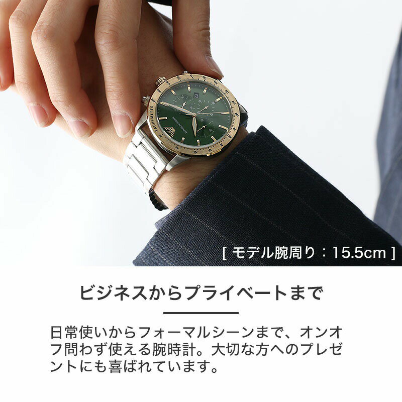 楽天市場】エンポリオアルマーニ 腕時計 メンズ ブランド EMPORIO