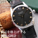 グッチ 腕時計 GUCCI 時計 Gタイムレス G-TIMELESS メンズ YA126469A 男性 ブラック 黒 機械式 自動巻き イタリア ブランド 高級 人気 ファッション 仕事 大人 おすすめ おしゃれ 彼氏 夫 父 旦那 父親 誕生日 記念日 銀婚式 結婚 レザー 革ベルト プレゼント ギフト