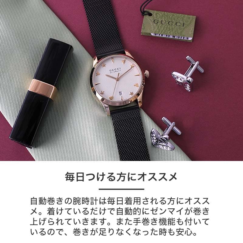 楽天市場】【2種類のベルトが楽しめる 当店限定 セット】ユニ 楽天市場】【2種類のベルトが楽しめる 当店限定 セット】ユニ