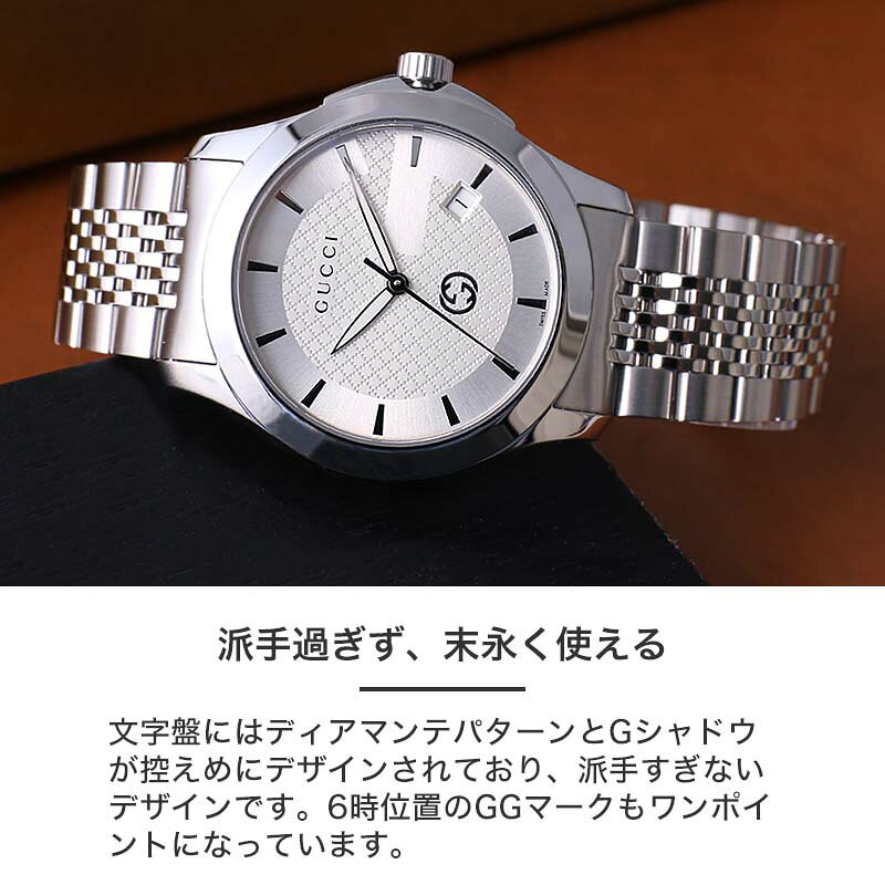 グッチ 腕時計 GUCCI 時計 Gタイムレス G-TIMELESS メンズ YA1264174 男性 ホワイ...