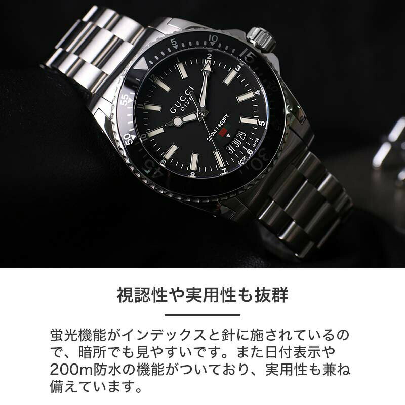 楽天市場】グッチ 腕時計 GUCCI 時計 ダイヴ DIVE メンズ YA136301A