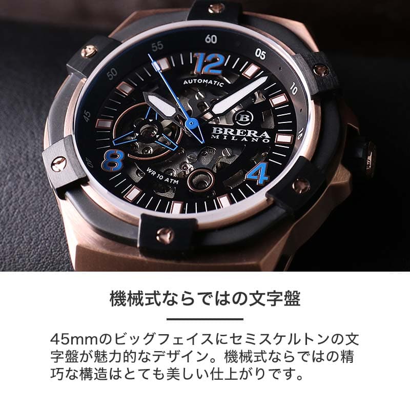 ブレラミラノ 腕時計 BRERA MILANO 時計 スーパースポルティーボ エヴォ SUPERSPORTIVO EVO メンズ hstyle-10174424 腕時計専門店ハイブリッドスタイル サンプル画像3