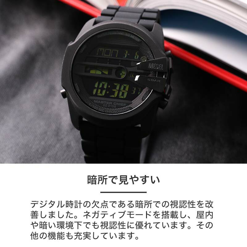 ディーゼル 時計 DIESEL 腕時計 ディーゼル時計 メンズ レディース 男女 向け おしゃれ ペア シンプル デジタル 日付 大きい シリコンバンド スポーツ アウトドア ラバーベルト 彼氏 夫 息子 彼女 妻 プレゼント ギフト 誕生日 記念日 クリスマス DIESEL 日付