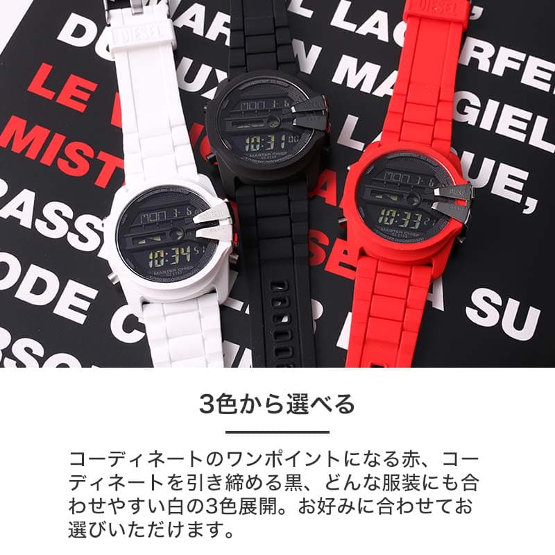 ディーゼル 時計 DIESEL 腕時計 ディーゼル時計 メンズ レディース 男女 向け おしゃれ ペア シンプル デジタル 日付 大きい シリコンバンド スポーツ アウトドア ラバーベルト 彼氏 夫 息子 彼女 妻 プレゼント ギフト 誕生日 記念日 クリスマス DIESEL 日付