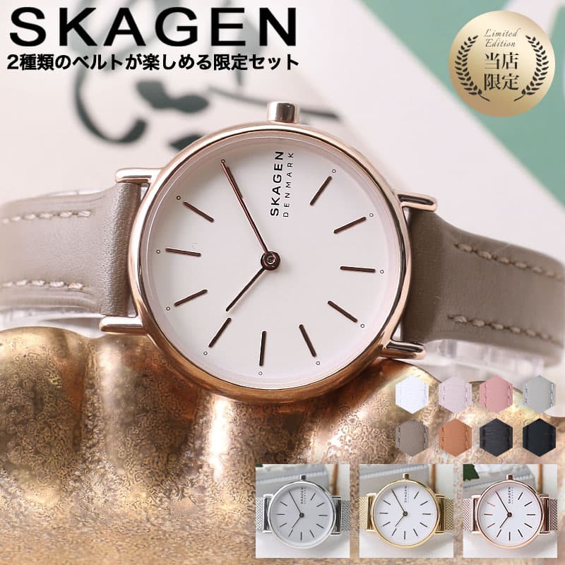 スカーゲン[SKAGEN]SKAGEN DESIGNSは1992年、ヘンリックとシャーロット夫妻によって設立。二人は現在もSKAGEN DESIGNSのチーフデザイナーを勤め、時計やサングラス、ステーショナリー等の優れたプロダクツデザイン製品を世界中に発信しています。「SKAGEN」は、ユトランド半島、最北端に位置する大変美しい町の名前です。古くより北欧の知識人や多くのアーティストに神秘的な魅力を放つ島として親しまれてきました。SKAGEN DESIGNSの製品にはこの町の美しい自然と町並みが作り出す景観から受ける多くのインスピレーションが息づいています。「デザインの美しさと品質の高さは必ずしも高価である必要はない」という哲学のもと、シンプルでエレガントなデザインと、時を刻む道具としてのインダストリアル製品を追求し続けています。[ 商品ポイント ]オフィス時計にオススメシンプルな文字盤と革ベルトの組み合わせは、オフィスカジュアルやスーツと合わせても馴染みます。普段の生活でも、お手持ちのアクセサリーと合わせられます。スカーゲンとの相性抜群大人かわいいニュアンスカラーのベルトはスカーゲンと抜群の相性を誇ります。レバーを引くだけなので、その日の気分や服装に合わせて、ベルトを付け替えできます。不快感を軽減ベルトの裏面には、あえてヴィーガンレザーを使用し、防水性を高めました。革ベルトならではの汗をかいたときの不快感を軽減します。着け心地のメッシュベルトきめ細かいメッシュベルトは滑らかな着け心地で、腕もとに優しくフィットします。腕もとを一段と華やかに魅せてくれます。滑らかな着け心地柔らかいスムースレザーなので、肌触りはとても滑らかです。使い込むほどに、風合いが変化していき、自分だけの革ベルトをお楽しみいただけます。型番SET-ケース材質ステンレススティールケースサイズ約30mm文字盤カラーホワイト / 白重さ約44g(純正ベルトの場合)ベルト幅約14mmベルト材質ステンレススティール/レザーベルトカラーシルバー / ゴールド / ピンクゴールド / ローズゴールド / ブラック / 黒 / グレージュ / キャメル / ホワイト / 白 / ピンク / ベージュ腕回り最大約17.5cm(純正ベルトの場合)ムーブメントクォーツ(電池式)風防素材ミネラルクリスタルガラス防水性日常生活防水付属品純正ベルトブランド純正BOX取扱説明書保証書※付属品に関して入荷時期により仕様、内容が一部異なる場合がございます。また、ブランドにより説明書兼保証書が付属する場合がございます。予めご了承をお願い致します。この商品のお問い合わせ番号HSR-item-23032004メーカー希望小売価格はメーカーサイトに基づいて掲載しています