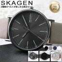 【2種類のベルトがセット】当店限定 スカーゲン メンズ 時計 SKAGEN 腕時計 SIGNATUR 男性 プレゼント ギフト おすすめ 定番 シンプル メッシ...