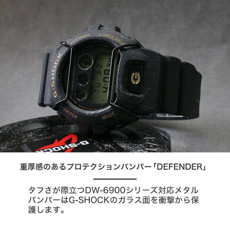 【G-SHOCK DW 6900 対応 バンパ...の紹介画像3