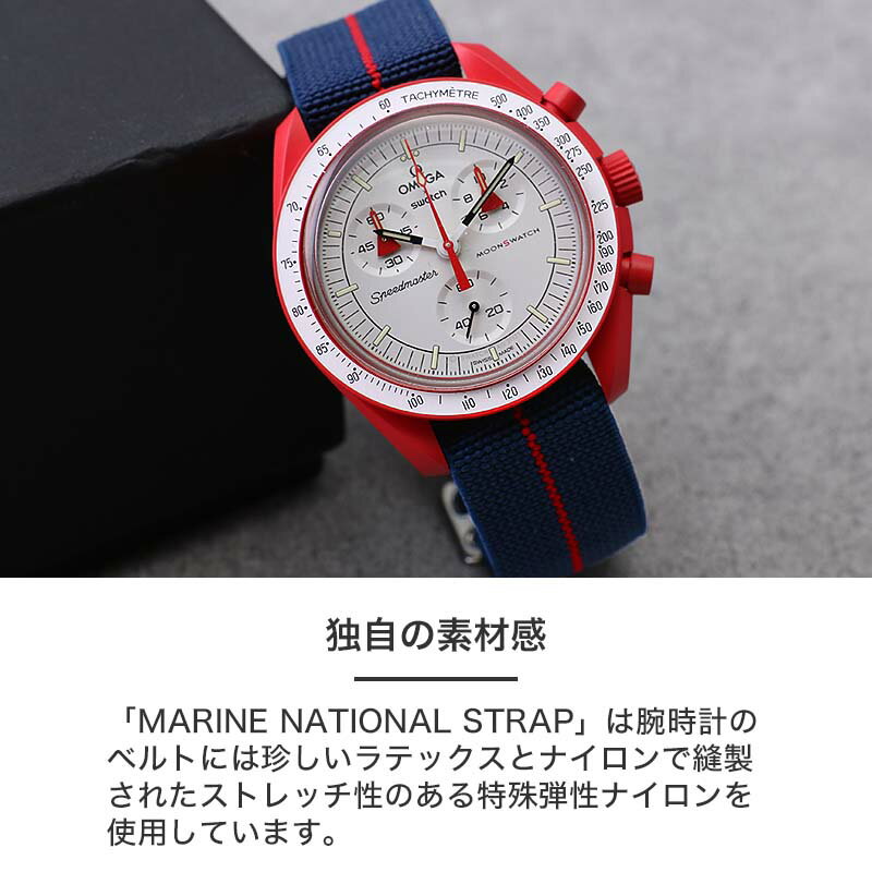 楽天市場】【オメガ OMEGA スウォッチ Swatch 対応 ベルト 楽天市場】【オメガ OMEGA スウォッチ Swatch 対応 ベルト