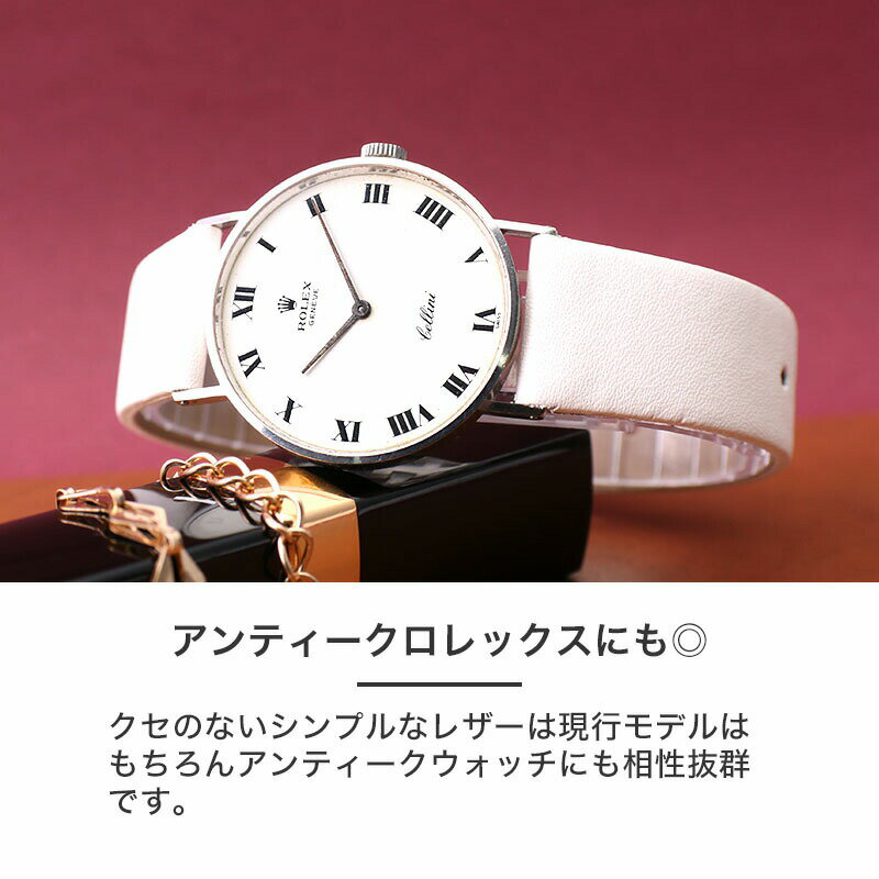 楽天市場】【ロレックス 対応】ROLEX 革ベルト 腕時計 革バンド 時計