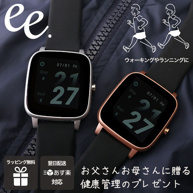 【簡単 操作】スマートウォッチ PROJECT-EE 時計 