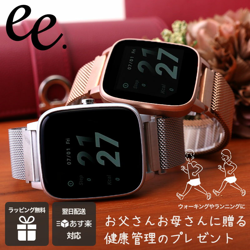【簡単 操作】スマートウォッチ PROJECT-EE 時計 