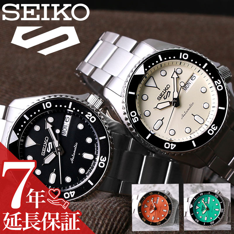 楽天市場】セイコー skx013(メンズ腕時計|腕時計)の通販 楽天市場】セイコー skx013(メンズ腕時計|腕時計)の通販