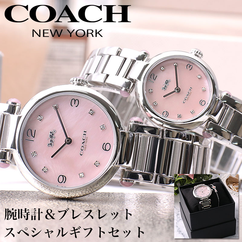 楽天腕時計専門店ハイブリッドスタイル【ブレスレット 付き ギフト セット】コーチ 腕時計 COACH 時計 キャリー レディース プレゼント おすすめ シンプル アクセサリー 上品 高級 彼女 恋人 妻 母 母親 娘 姉 妹 友達 誕生日 記念日 小さめ メタル ベルト シルバー 大人 可愛い おしゃれ