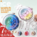 ygh NAEHb`zACXEHb` rv ICEWATCH v ACX EHb` ICE WATCH NA TZbg fB[X Of[V   XPg NA C Jt X[ ~fBA TCY h AEghA y v[g