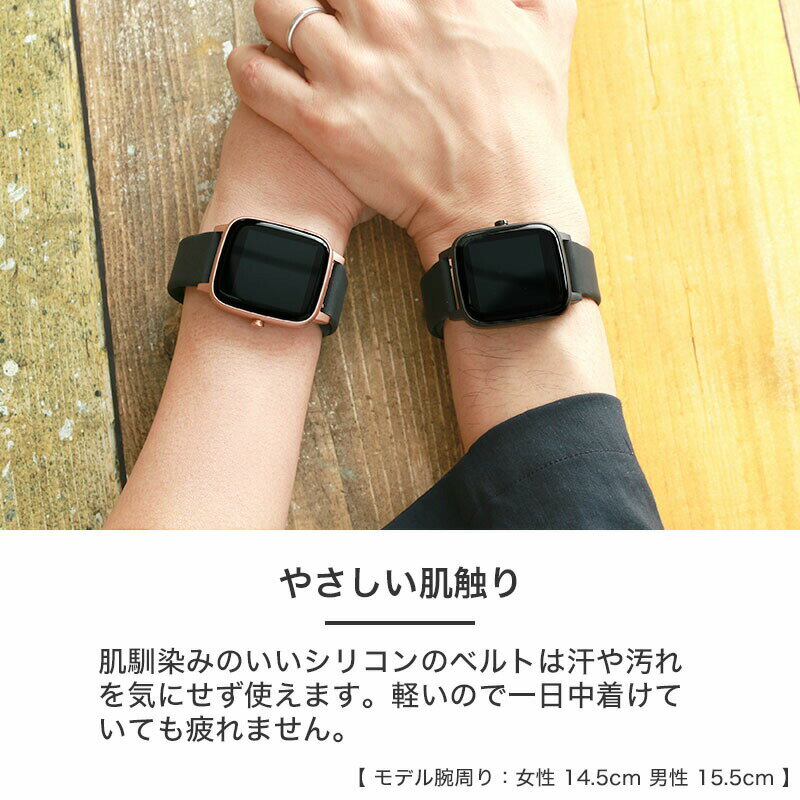 楽天市場】【二人で始める 健康管理】ペアウォッチ プロジェクト 楽天市場】【二人で始める 健康管理】ペアウォッチ プロジェクト