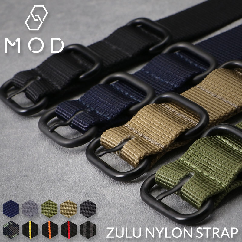 MOD ZULU NYLON STRAP ズールー ナイロン ストラップ 20mm 22mm 24mm カン ラグ 幅 ベルト幅 NATO タイプ ベルト 腕時計 ナトーベルト 時計 バンド シングル ストラップ 時計ベルト 腕時計ベル…