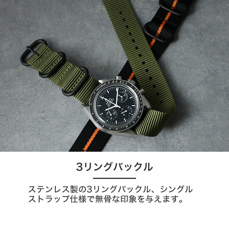 楽天市場】【オメガ 対応】OMEGA MOD ZULU NYLON STRAP ズールー 楽天市場】【オメガ 対応】OMEGA MOD ZULU NYLON STRAP ズールー