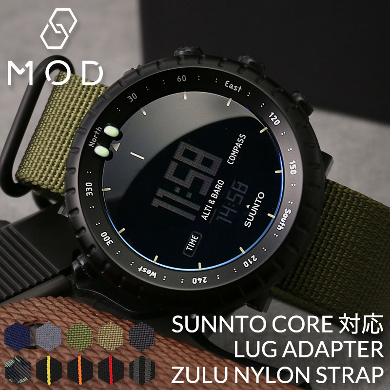 MOD ZULU NYLON STRAP & LUG ADAPTERズールー ナイロン ストラップ アダプターセット”腕元のアップデート”をテーマにスタートした腕時計のカスタムパーツブランド。MODはMake Only Detectの頭文字とModifyの二つを意味しています。コンセプトに掲げるのは三つ創造(Make)メーカーのラインナップにはない新たなプロダクトを創造特別(Only)人とかぶらない自分だけの特別な腕時計発見(Detect)お手持ちの腕時計の新たな一面を発見MODはエッジの効いた独自の感性で今までの市場にはなかった新たなプロダクトを創造していき、腕時計の楽しみ方を再定義します。[ZULU NYLON STRAP / ズールーナイロンストラップ]見た目のタフさはもちろん着け心地の良さ、耐水性に優れた特徴を持つZULUSTRAP長時間の使用でも疲れにくい柔らさと吸水性・吸湿性を兼ね備えたナイロン素材を採用しています。ミリタリーウォッチはもちろんの事、ドレスウォッチ、ダイバーズウォッチとも抜群の相性を誇ります。キャンプや野外フェスなど様々なスポーツやアクティブシーンにおすすめのベルトに仕上がっています。[ 商品ポイント ]厚みのあるナイロン素材元々は軍事用として作られた強化ナイロン素材を使用したベルト。厚みのある生地は他のナイロンとは一線を画す存在感を放ちます。優れた耐水性耐水性に優れた素材でにおいや汚れがついても外して水洗いが可能です。3リングバックルステンレス製の3リングバックル、シングルストラップ仕様で無骨な印象を与えます。こだわりのデザインマットブラックで統一したバックルやバックルに刻まれた「MOD」の刻印など細部までこだわった仕上がりに。印象が変わる高品質なナイロンベルトは腕時計のイメージを崩さず、手軽に印象を変える事ができます。いつものベルトに飽きてしまった方にもおすすめ。魅力的なカラーラインナップ腕時計の種類やお好みに合わせて選べる豊富なカラーラインナップをご用意しました。快適な着け心地汗をかいても蒸れにくく快適さが続くのも特徴。手首にフィットし、ナイロン素材とは思えない抜群の着け心地を実現しました。対応シリーズ/型番 SUUNTO CORE スント コア シリーズSS014279010 All Black オールブラックSS021371000 Ultimate Black アルティメットブラックSS014809000 Regular Black レギュラーブラックSS023158000 Black Red ブラックレッドSS013315010 Black Yellow ブラックイエローSS020339000 Brushed Steel ブラッシュドスティールSS050276000 Black Yellow TX ブラックイエローTXSS018735000 Alu Pure White ピュアホワイトSS018734000 Alu Deep Black ディープブラックSS020344000 Dusk Gray ダスクグレーSS021372000 Graphite Crush グラファイトクラッシュSS020693000 Lime Crush ライムクラッシュSS020691000 Gray Crush グレークラッシュ 掲載は一例です。その他適合モデル各種対応します。ベルト素材ナイロンバックル素材ステンレススティールカン幅24mm腕周り約13〜21cmベルトカラー オリーブグリーン ブロンズブラウン クールブラック ミッドナイトネイビー ミラージュグレー デジタルカモフラージュ ブラックグレー ブラックイエロー ブラックオレンジ ブラックレッド リアルツリーカモ(グリーン、レッド、イエロー)備考引き通しタイプの為、取付け取外し時にフェイスを落とさないようにご注意ください。※2023/09 一部ラインナップ追加しました付属品取扱説明書交換用工具ベルト取付用アダプターこの商品のお問い合わせ番号HSR-suunto-bt-01メーカー希望小売価格はメーカーサイトに基づいて掲載しています