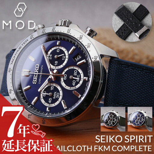 【24%OFF 9702円引】【二種のベルトが楽しめる 限定 セット】セイコー 腕時計 SEIKO 時計 セイコー時計 セイコー腕時計 メンズ 男性 プレゼント 彼氏 恋人 夫 おすすめ MOD ラバー ベルト カスタム メタルベルト ステンレス ビジネス おしゃれ 誕生日 文字盤 青 シンプル 【24%OFF 9702円引】【二種のベルトが楽しめる 限定 セット】セイコー 腕時計 SEIKO 時計 セイコー時計 セイコー腕時計 メンズ 男性 プレゼント 彼氏 恋人 夫 おすすめ MOD ラバー ベルト カスタム メタルベルト ステンレス ビジネス おしゃれ 誕生日 文字盤 青 シンプル