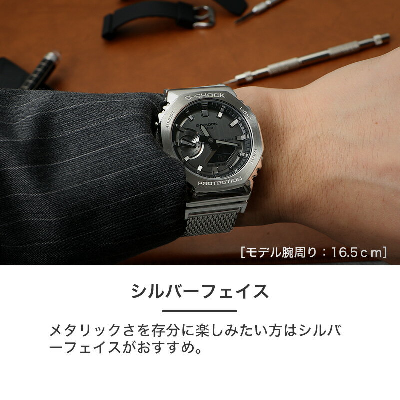楽天市場】【MODコンプリート】G-SHOCK GM-2100 GM-2100BB 楽天市場】【MODコンプリート】G-SHOCK GM-2100 GM-2100BB