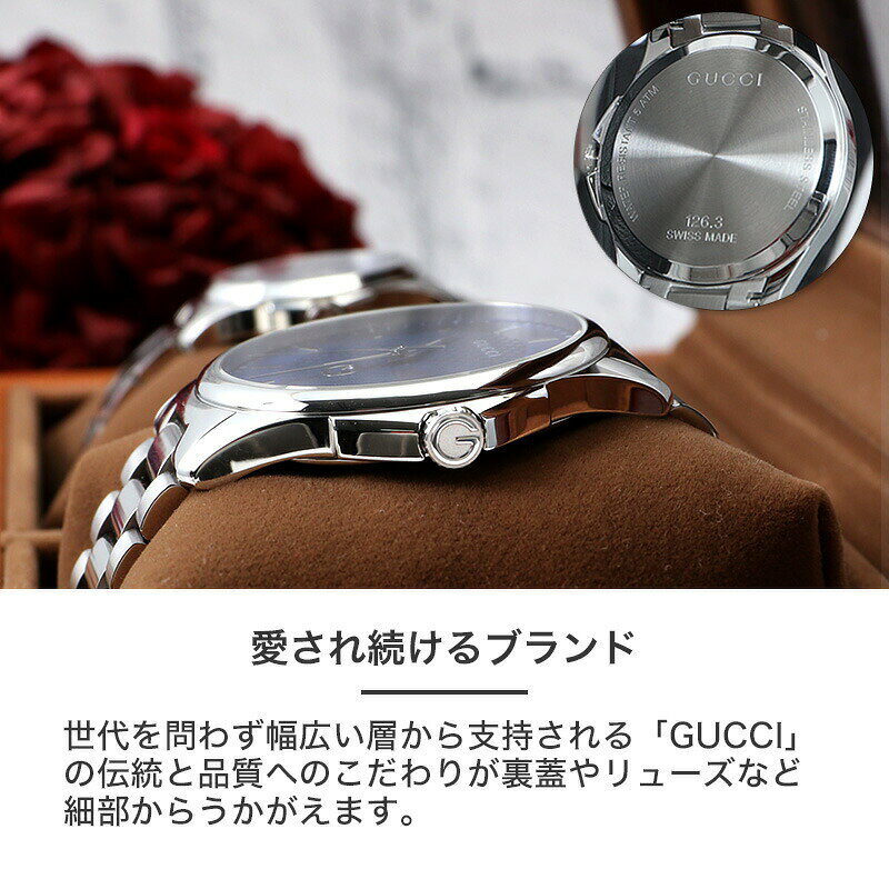 楽天市場】GUCCI 時計 グッチ 腕時計 グッチ時計 グッチ腕時計 G
