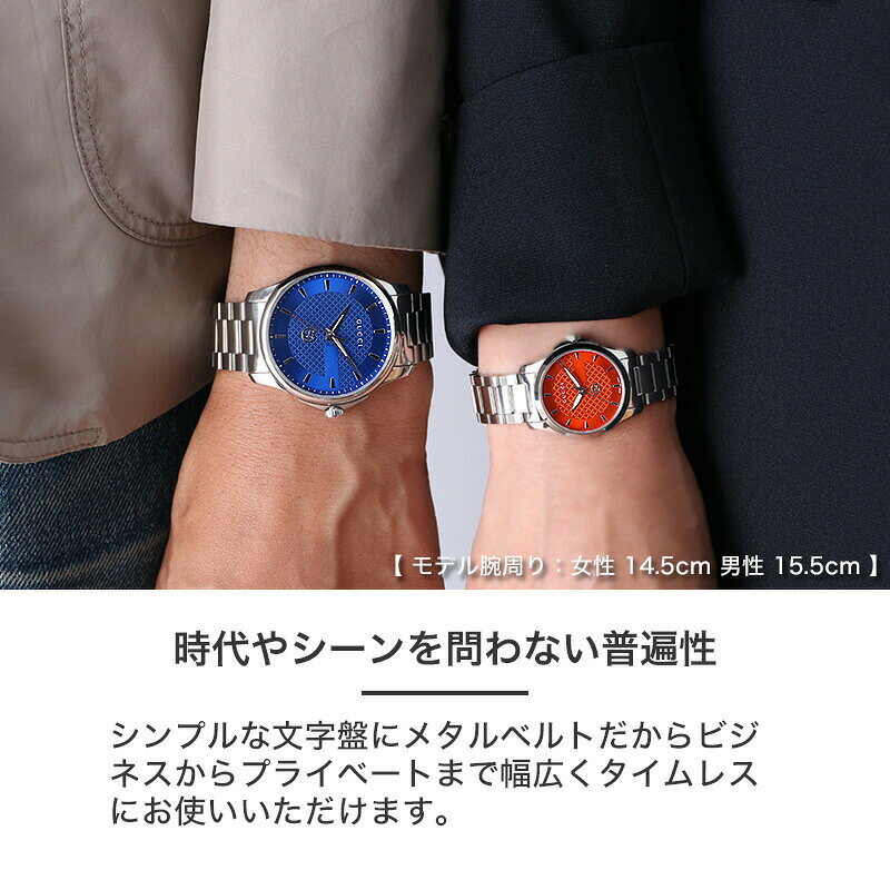 楽天市場】【最大29,700円引き】【19％OFF】 GUCCI 時計 グッチ 腕時計