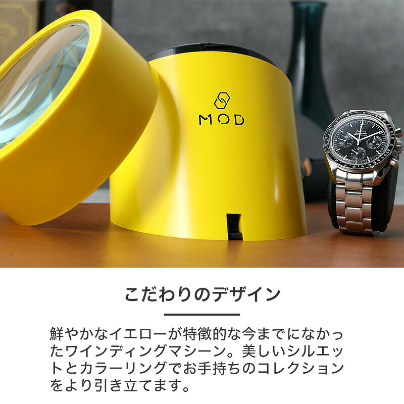 楽天市場】【 静音設計】ワインディングマシーン 1本用 時計 MOD