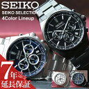 セイコー スピリット 腕時計 SEIKO SPIRIT 時計 セイコー時計 メンズ ブランド 文字盤 青 黒 男性 用 彼氏 恋人 夫 旦那 様 主人 父 父親...