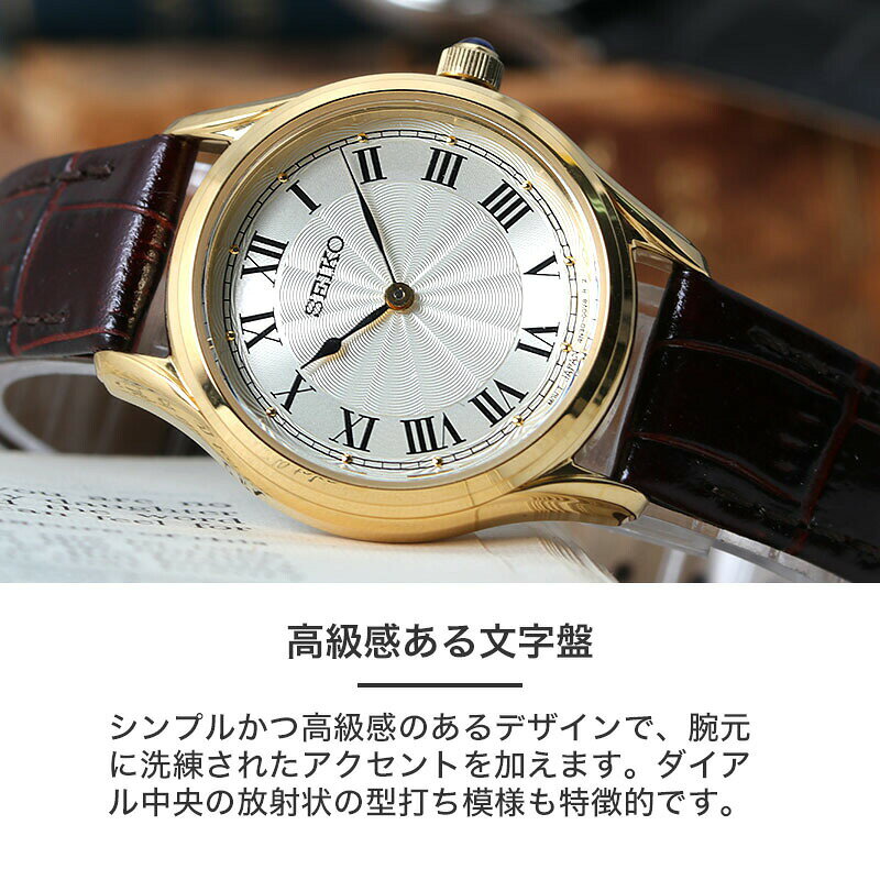 セイコー 腕時計 SEIKO 時計 セイコー時計 セイコー腕時計 ナノユニバース コラボ レディース セレクション 女性 向け ビジネス オフィス シンプル きれいめ かわいい ブランド 彼女 妻 奥さん プレゼント ギフト アンティーク ウォッチ ヴィンテージ ゴールド hstyle-10175352 腕時計専門店ハイブリッドスタイル サンプル画像3
