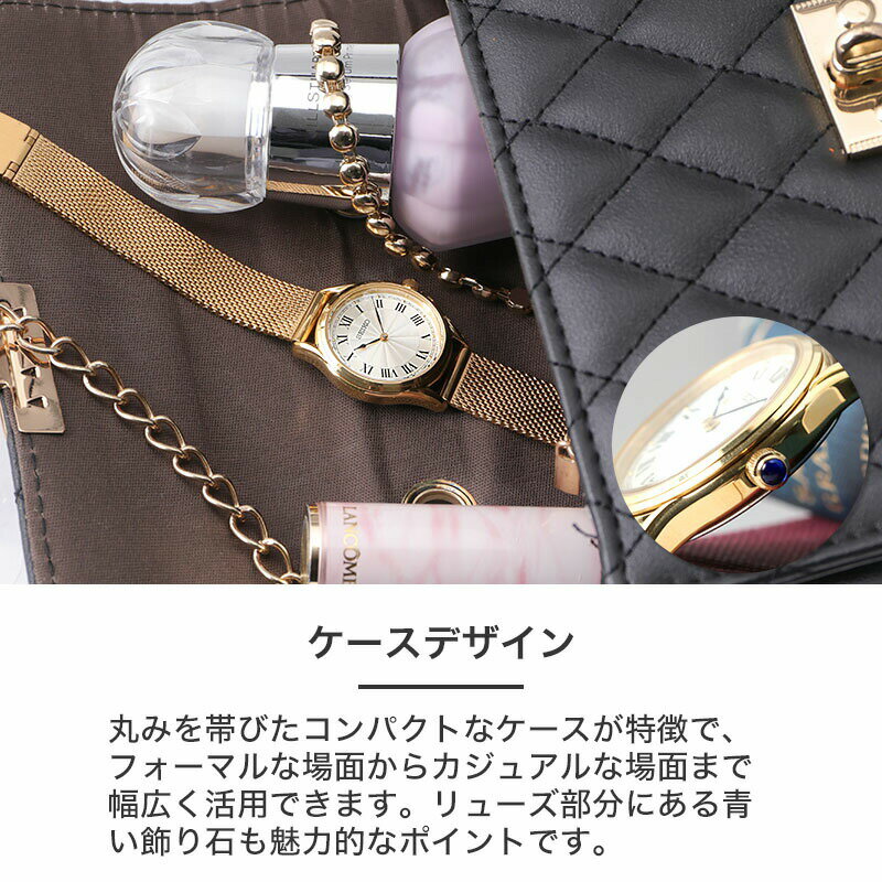 【二種のベルトが楽しめる】セイコー 腕時計 SEIKO 時計 セイコー時計 セイコー腕時計 レディース セレクション 女性 向け レディース ビジネス オフィス シンプル きれいめ かわいい ブランド 彼女 妻 人気 プレゼント ギフト アンティーク ウォッチ ヴィンテージ ゴールド SEIKO レディース セレクション