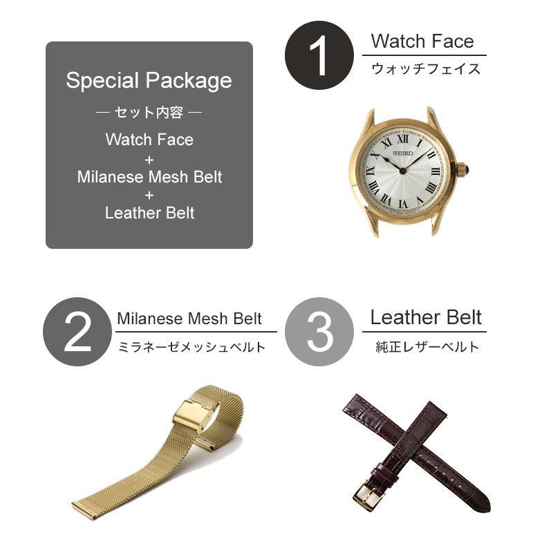 【二種のベルトが楽しめる】セイコー 腕時計 SEIKO 時計 セイコー時計 セイコー腕時計 レディース セレクション 女性 向け レディース ビジネス オフィス シンプル きれいめ かわいい ブランド 彼女 妻 人気 プレゼント ギフト アンティーク ウォッチ ヴィンテージ ゴールド SEIKO レディース セレクション