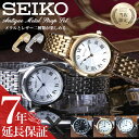 ỹxgy߂zZCR[ rv SEIKO v ZCR[v ZCR[rv fB[X ZNV   fB[X rWlX ItBX Vv ꂢ 킢 uh ޏ  lC v[g Mtg AeB[N EHb` Be[W S[h