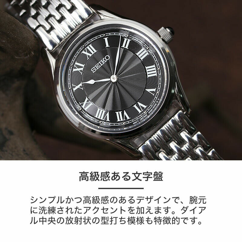 【二種のベルトが楽しめる】セイコー 腕時計 SEIKO 時計 セイコー時計 セイコー腕時計 レディース セレクション 女性 向け レディース ビジネス オフィス シンプル きれいめ かわいい ブランド 彼女 妻 人気 プレゼント ギフト アンティーク ウォッチ ヴィンテージ ゴールド SEIKO レディース セレクション