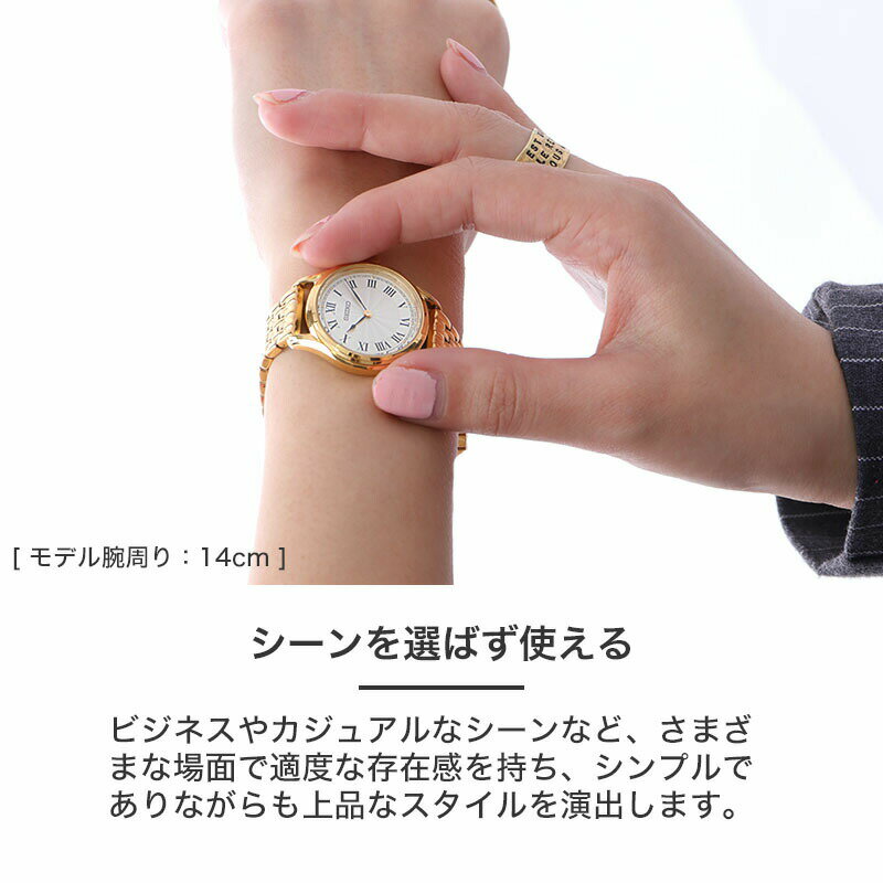 【二種のベルトが楽しめる】セイコー 腕時計 SEIKO 時計 セイコー時計 セイコー腕時計 レディース セレクション 女性 向け レディース ビジネス オフィス シンプル きれいめ かわいい ブランド 彼女 妻 人気 プレゼント ギフト アンティーク ウォッチ ヴィンテージ ゴールド SEIKO レディース セレクション