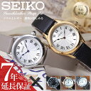 ỹxgy߂zZCR[ rv SEIKO v ZCR[v ZCR[rv fB[X ZNV   fB[X rWlX ItBX Vv ꂢ 킢 uh ޏ  lC v[g Mtg AeB[N EHb` Be[W S[h