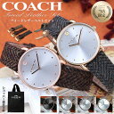 【二種のベルトが楽しめる】コーチ 腕時計 レディース ブランド COACH 時計 コーチ時計 女性 彼女 妻 奥さん 恋人 娘 プレゼント 人気 定番 おしゃれ...