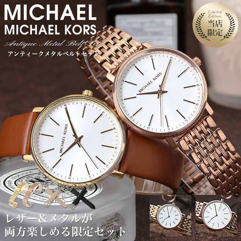 ��10%OFF 2268�߰��ۡ����Υ٥�Ȥ��ڤ����ۥޥ����륳���� �ӻ��� ��ǥ����� �֥��� Michael Kors ���� ���� ��� �� ������ ��...