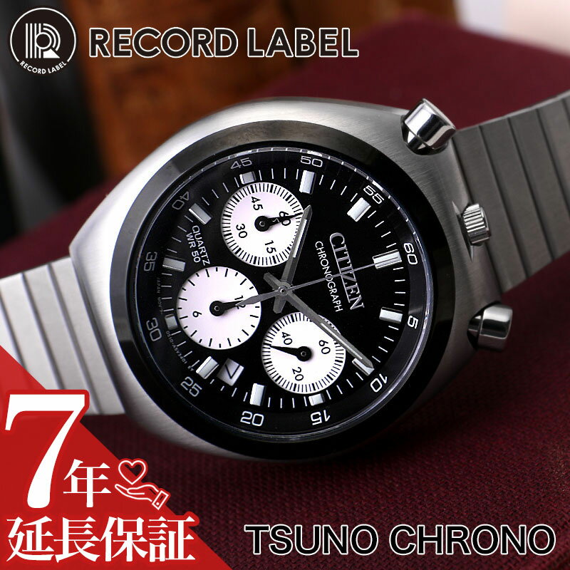 シチズン 腕時計 CITIZEN 時計 レコードレーベル ツノクロノ RECORD LABEL TSUNO CHRONO 復刻 パンダ クロノグラフ ユニセックス 限定 ブラック クォーツ 電池式 高級 夏 日本 機能性 ビジネス AN3660-81E 人気 おすすめ おしゃれ ブランド プレゼント ギフト バンド レトロ