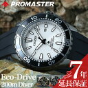  drsv V`Y \[[ v v}X^[ CITIZEN rv PROMASTER MARINE Y lC  {i  h  Co[YEHb`   Co[200m Vv AiO ubN zCg O[ GRhCu rWlX JWA ^ E^