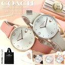 【10%OFF 2035円引】【二種のベルトが楽しめる】コーチ 腕時計 レディース ブランド COACH 時計 コーチ時計 女性 彼女 妻 奥さん 恋人 娘 プレゼント 人気 定番 おすすめ おしゃれ レザー ベルト 革 革ベルト ピンクゴールド ローズ ゴールド シルバー シンプル 華奢 軽い