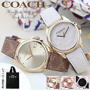 コーチ 腕時計 レディース ブランド COACH 時計 コーチ時計 グレイソン 女性 彼女 妻 奥さん 恋人 娘 母 母親 誕生日 プレゼント シグネチャー 人...