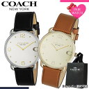 【11%OFF 3905円引】【ショッパー あり】ペアウォッチ コーチ 腕時計 COACH 時計 エリオット メンズ レディース 人気 シンプル 革ベルト 薄型 軽い 軽量 恋人 ペア ウォッチ お揃い ペアルック 男性 女性 夫婦 彼女 彼氏 セット カップル 誕生日 記念 結婚 プレゼント