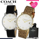 【11%OFF 3935円引】【ショッパー あり】ペアウォッチ コーチ 腕時計 COACH 時計 エリオット メンズ レディース 人気 シンプル 革ベルト 薄型 軽い 軽量 恋人 ペア ウォッチ お揃い ペアルック 男性 女性 夫婦 彼女 彼氏 セット カップル 誕生日 記念 結婚 プレゼント